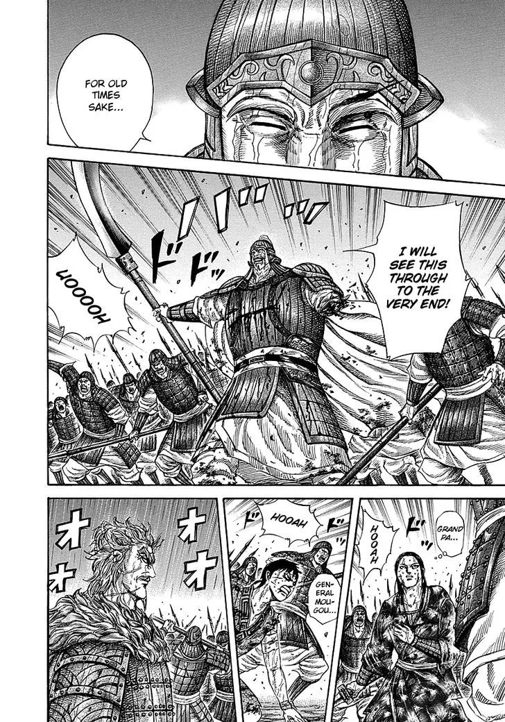 Kingdom Zinmanga X Chapter 238 Page 14