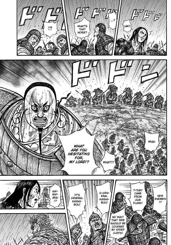 Kingdom Zinmanga X Chapter 238 Page 15