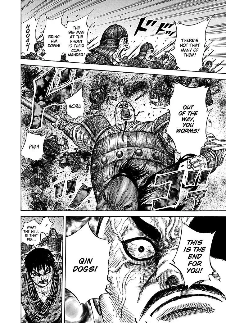 Kingdom Zinmanga X Chapter 238 Page 16