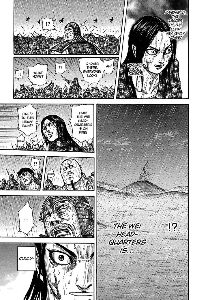 Kingdom Zinmanga X Chapter 238 Page 17
