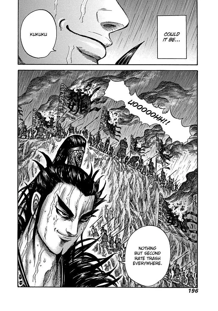 Kingdom Zinmanga X Chapter 238 Page 18