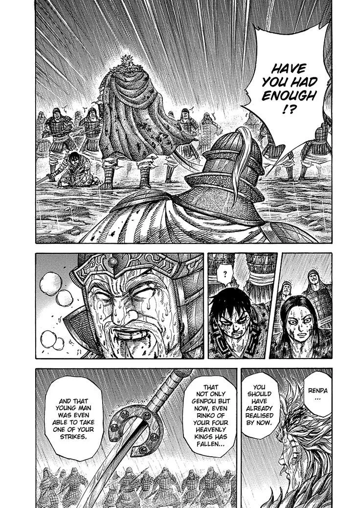Kingdom Zinmanga X Chapter 237 Page 13