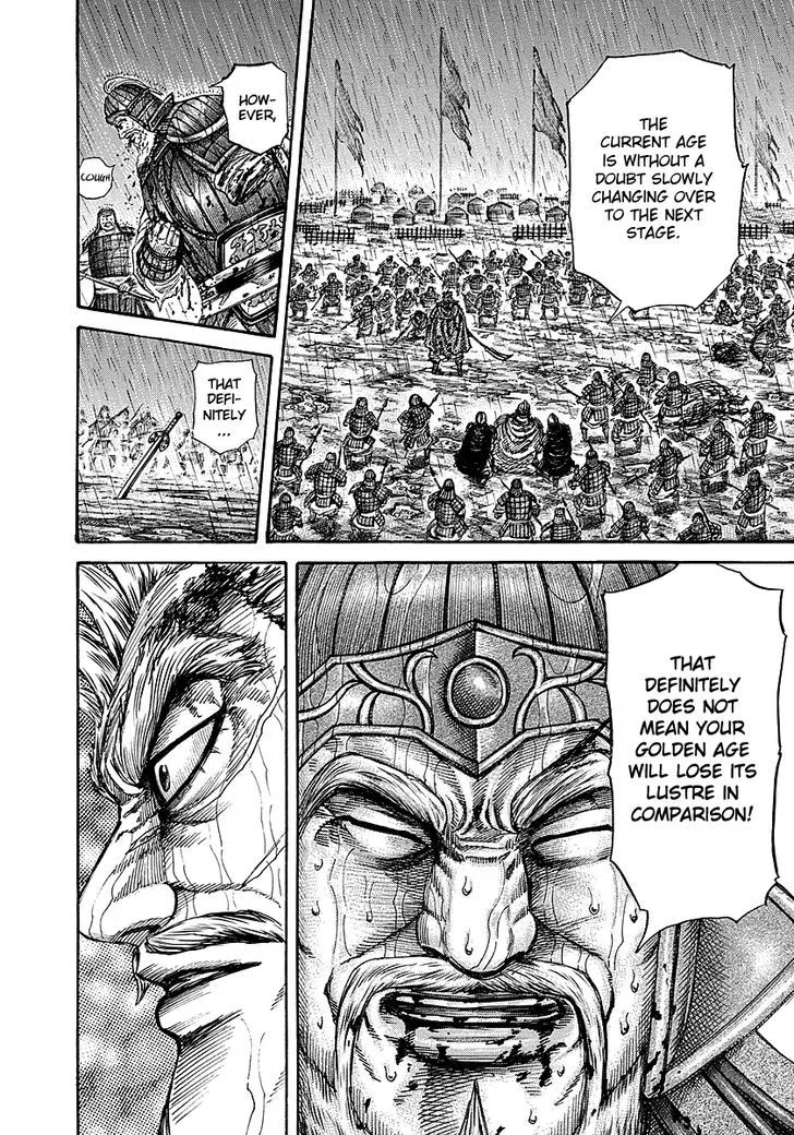 Kingdom Zinmanga X Chapter 237 Page 14
