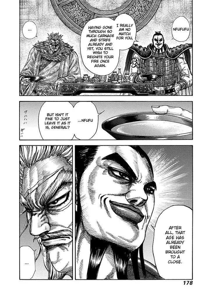Kingdom Zinmanga X Chapter 237 Page 16