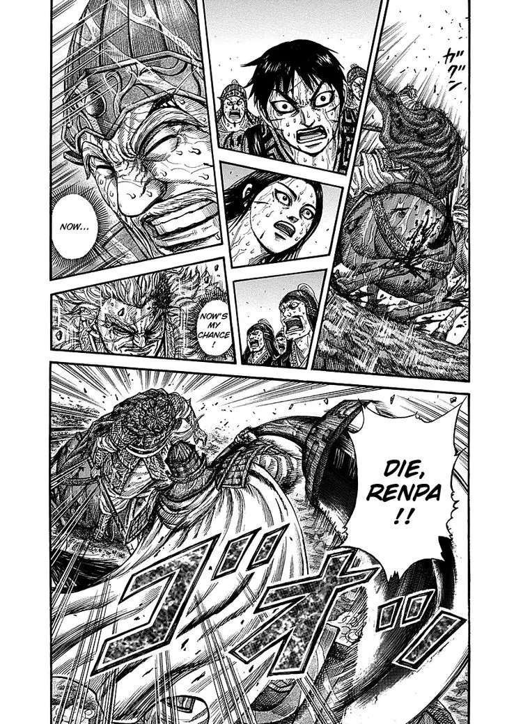 Kingdom Zinmanga X Chapter 236 Page 3