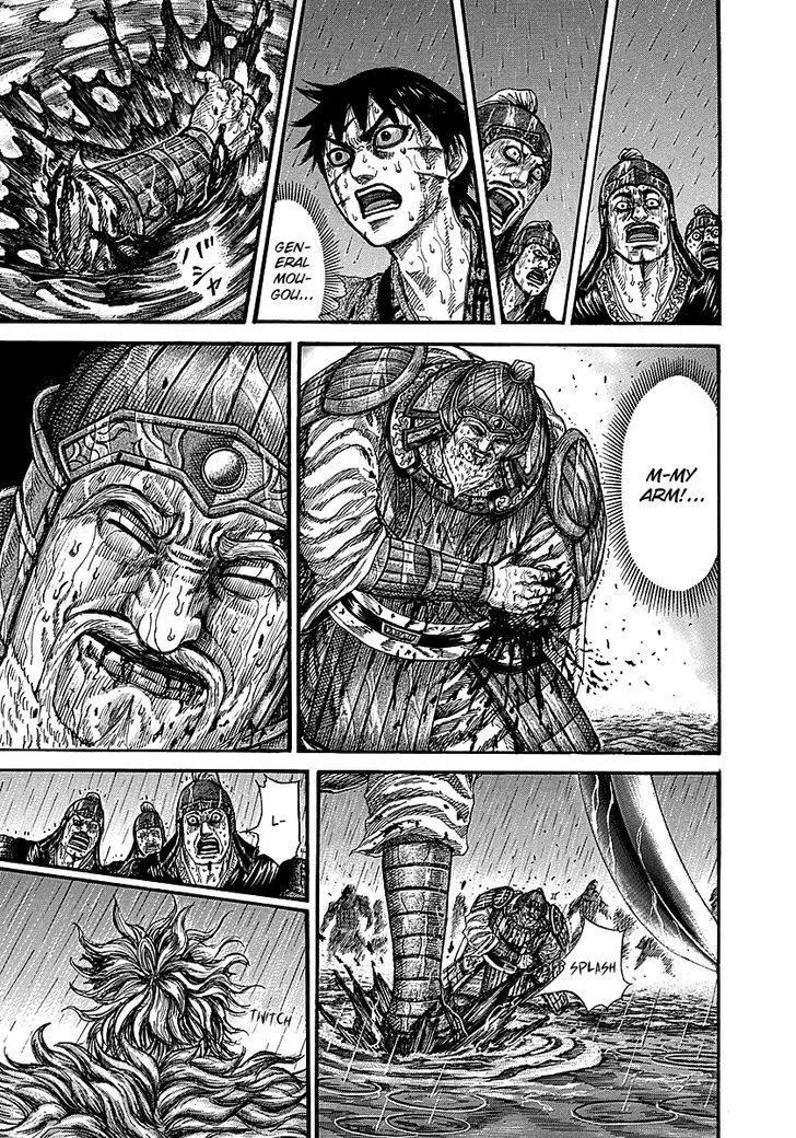 Kingdom Zinmanga X Chapter 236 Page 6