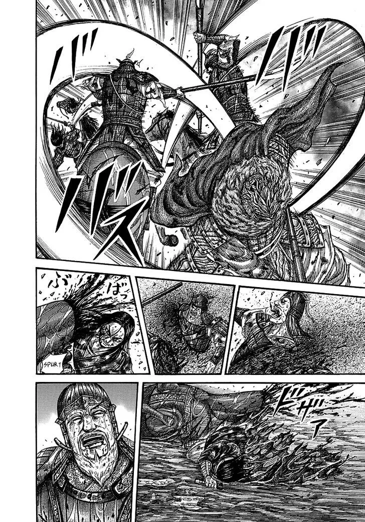 Kingdom Zinmanga X Chapter 236 Page 9