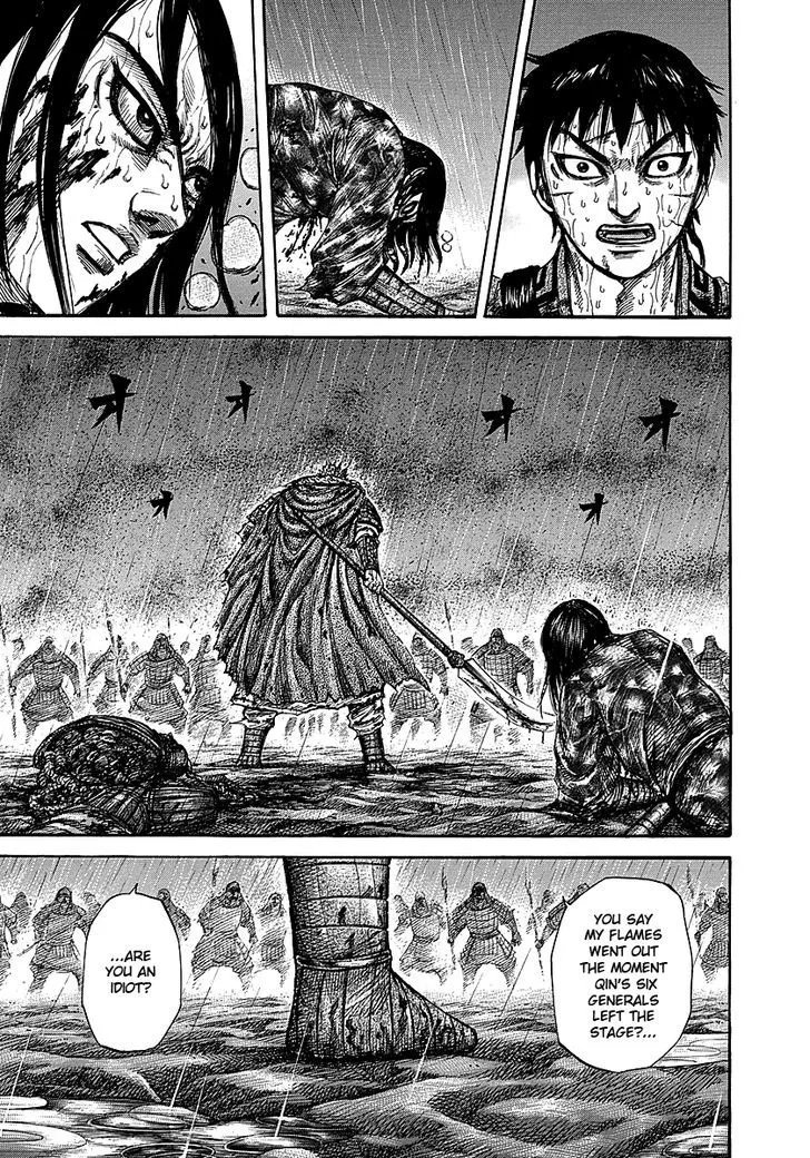 Kingdom Zinmanga X Chapter 236 Page 10