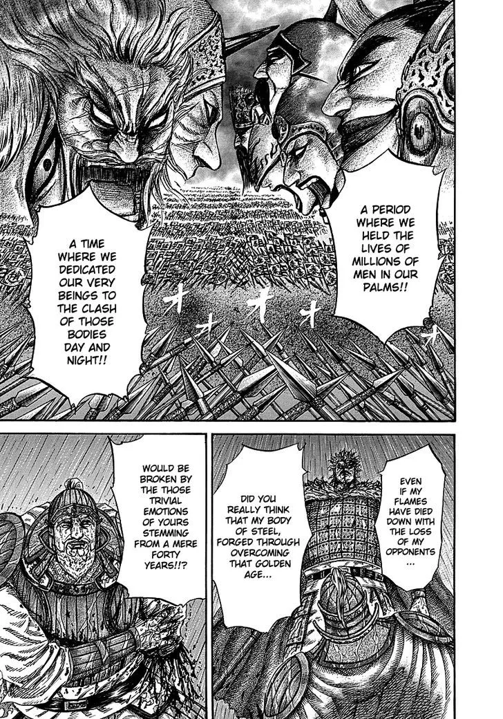 Kingdom Zinmanga X Chapter 236 Page 12