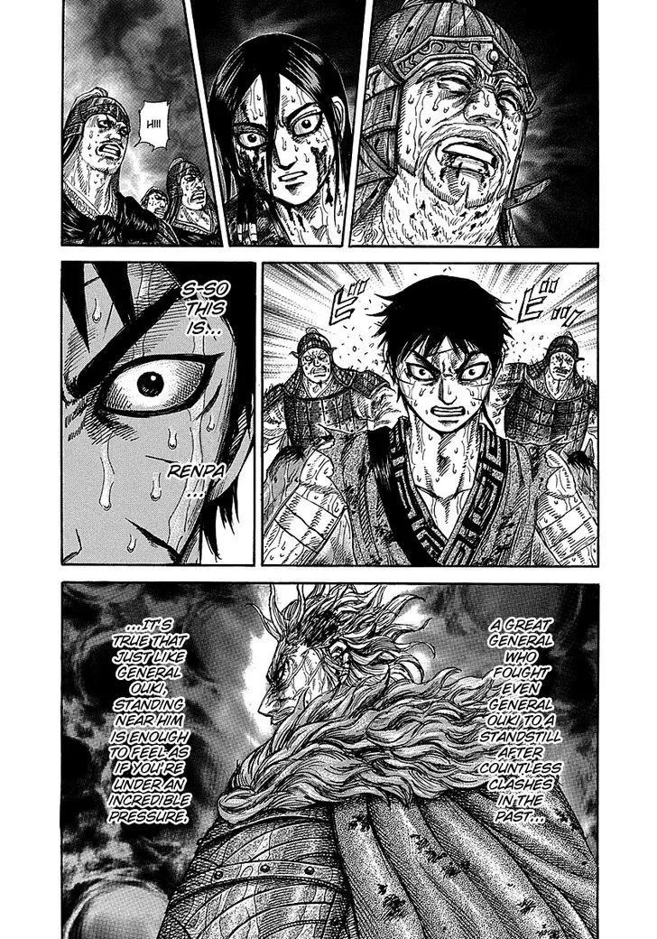 Kingdom Zinmanga X Chapter 236 Page 14