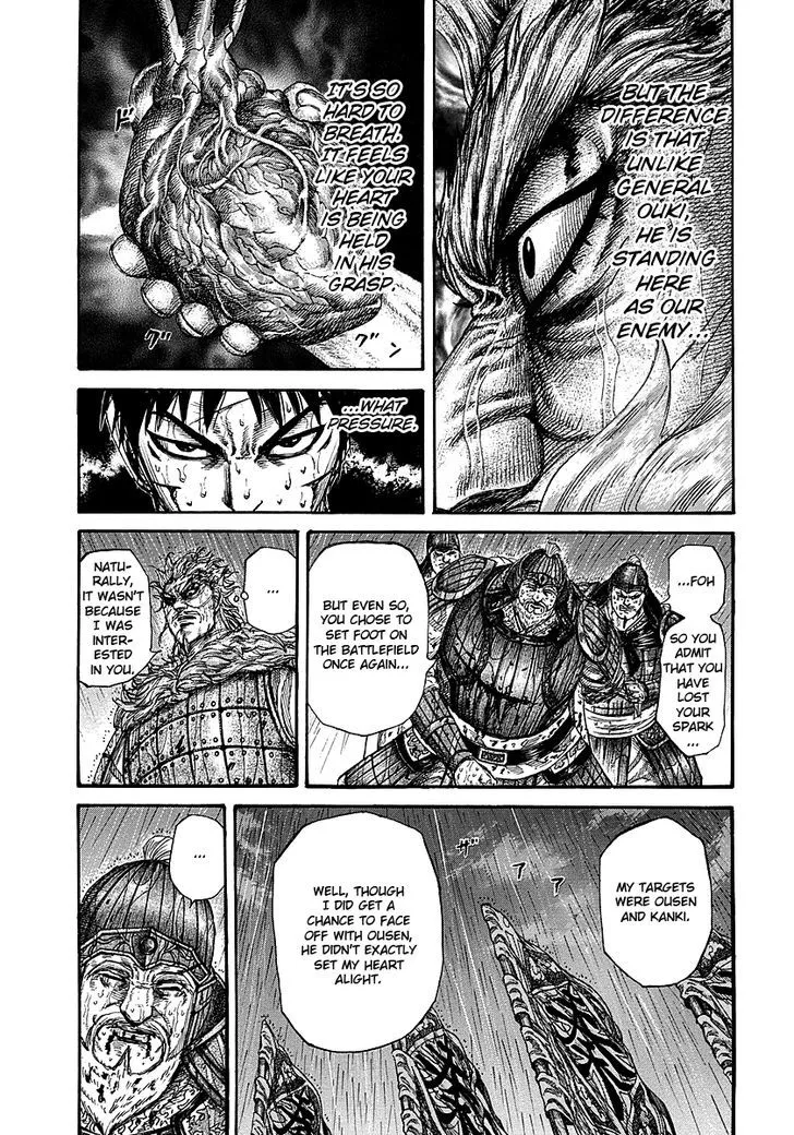 Kingdom Zinmanga X Chapter 236 Page 15