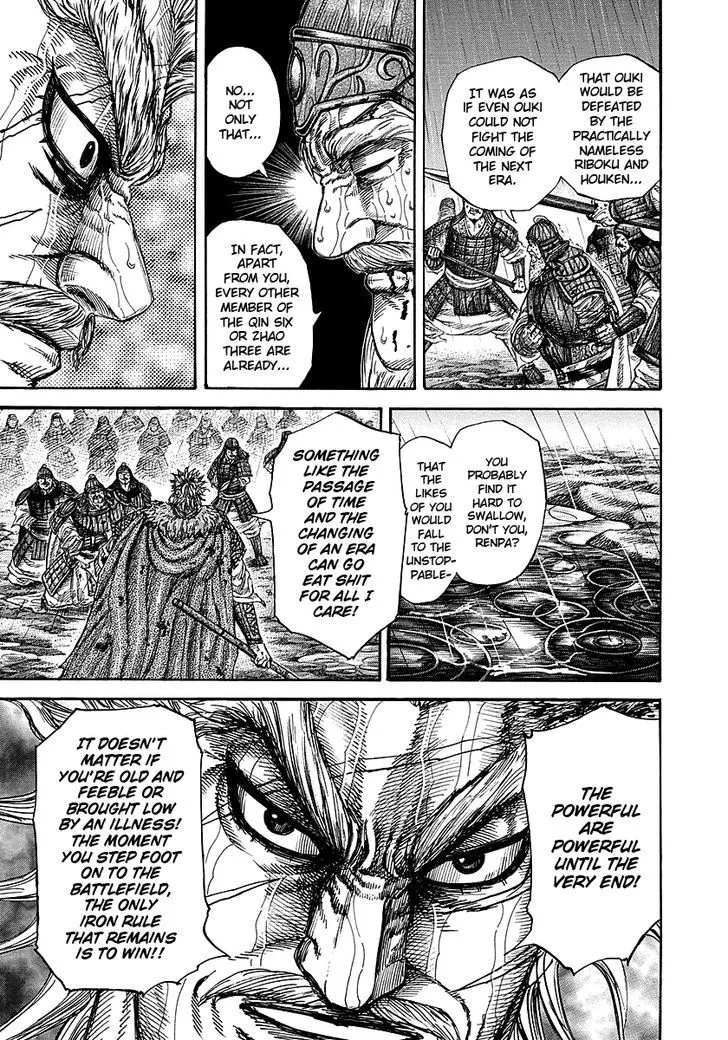 Kingdom Zinmanga X Chapter 236 Page 17