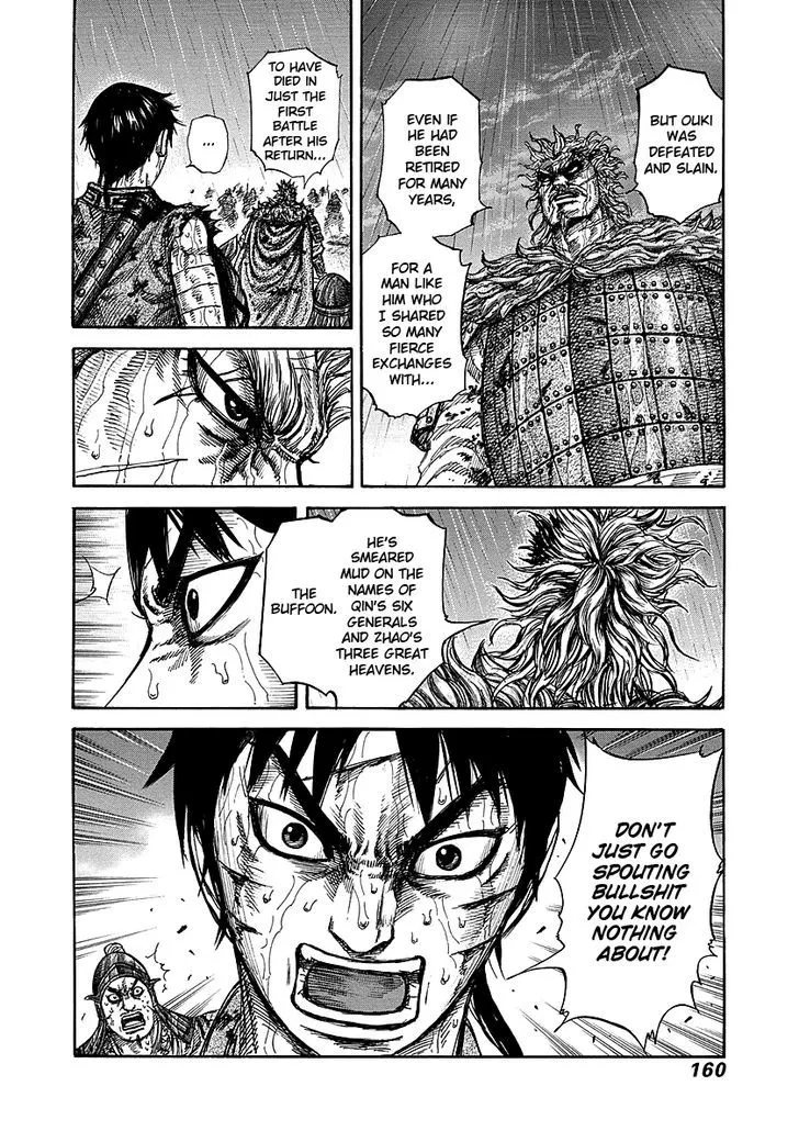 Kingdom Zinmanga X Chapter 236 Page 18