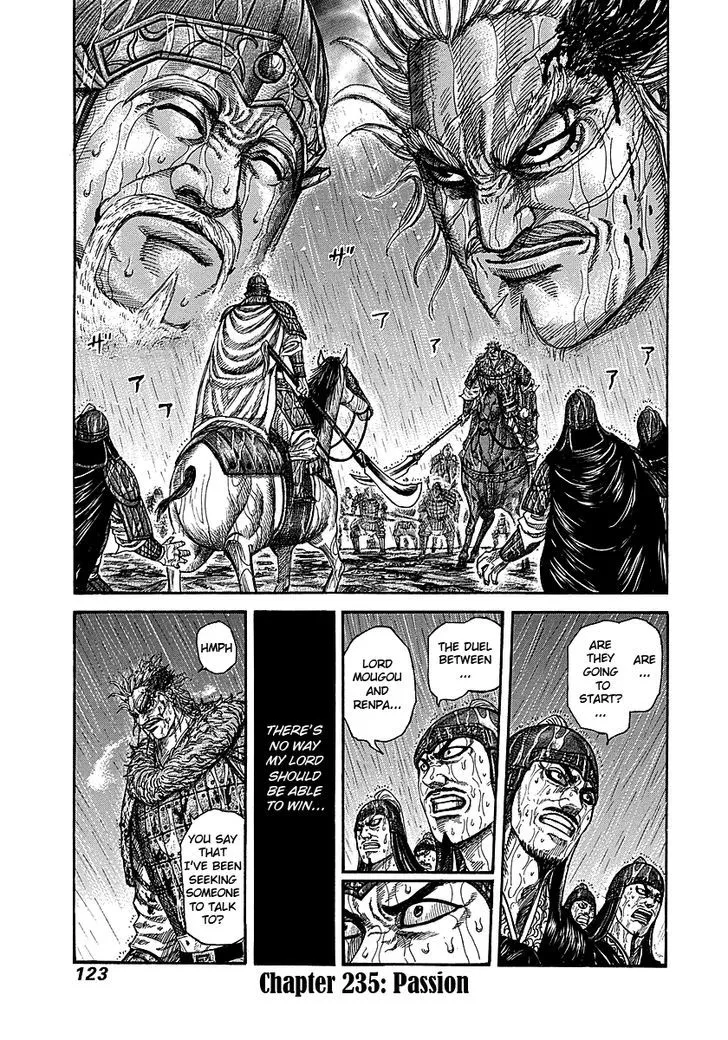 Kingdom Zinmanga X Chapter 235 Page 1