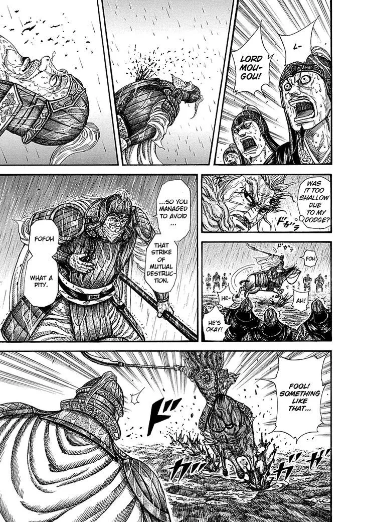 Kingdom Zinmanga X Chapter 235 Page 4