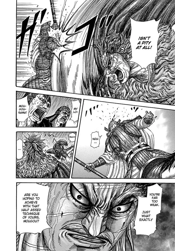 Kingdom Zinmanga X Chapter 235 Page 5