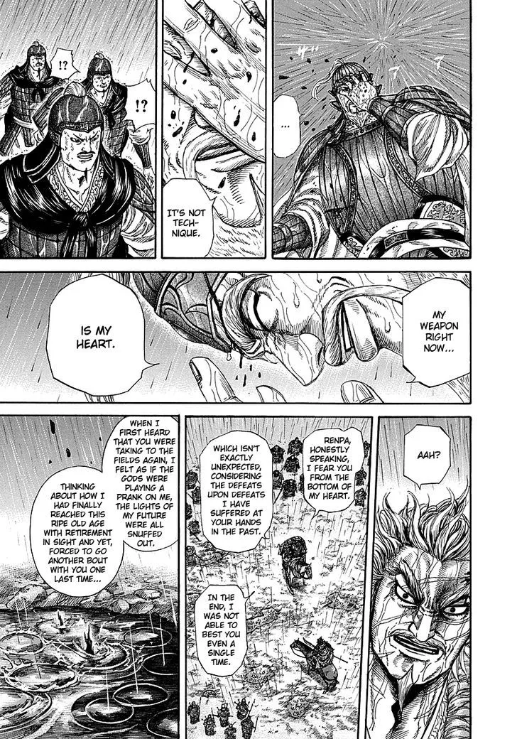 Kingdom Zinmanga X Chapter 235 Page 6