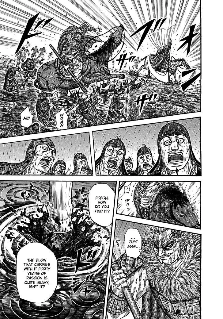 Kingdom Zinmanga X Chapter 235 Page 10