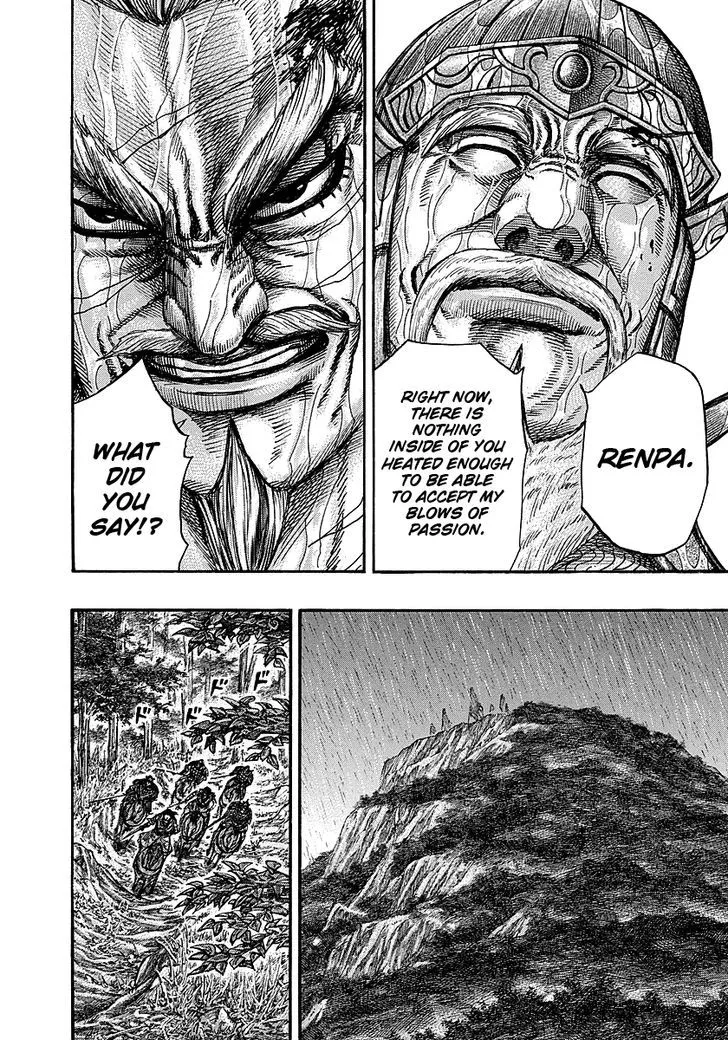 Kingdom Zinmanga X Chapter 235 Page 11