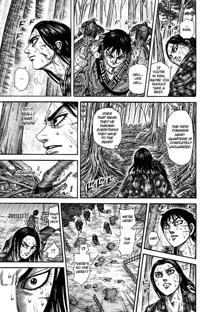 Kingdom Zinmanga X Chapter 235 Page 12