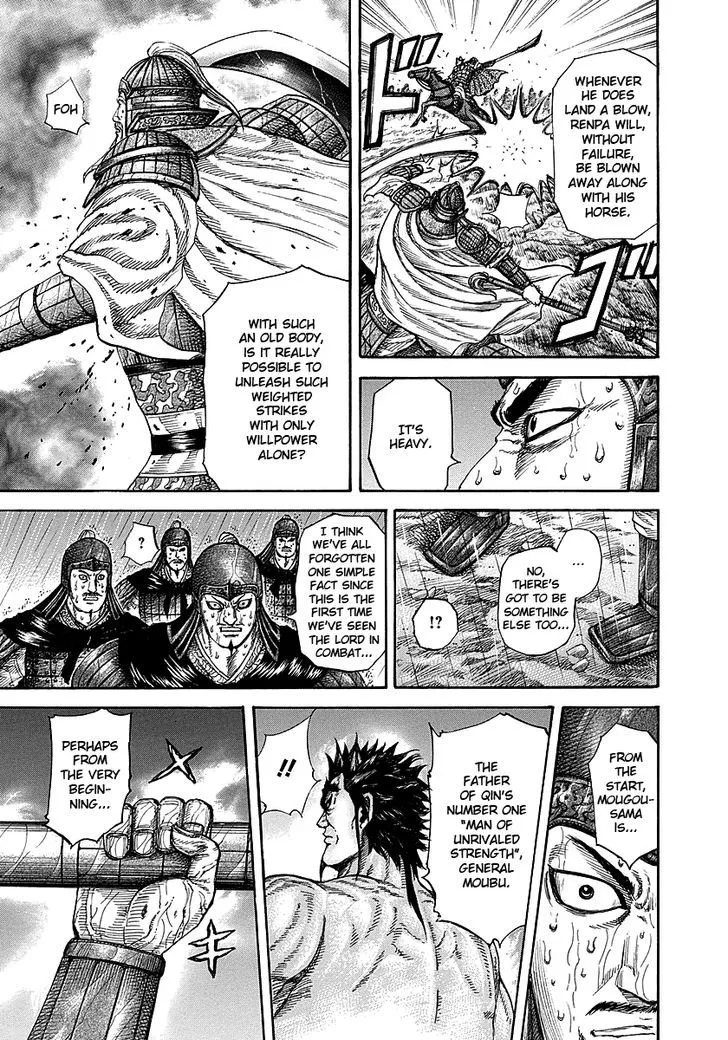 Kingdom Zinmanga X Chapter 235 Page 14