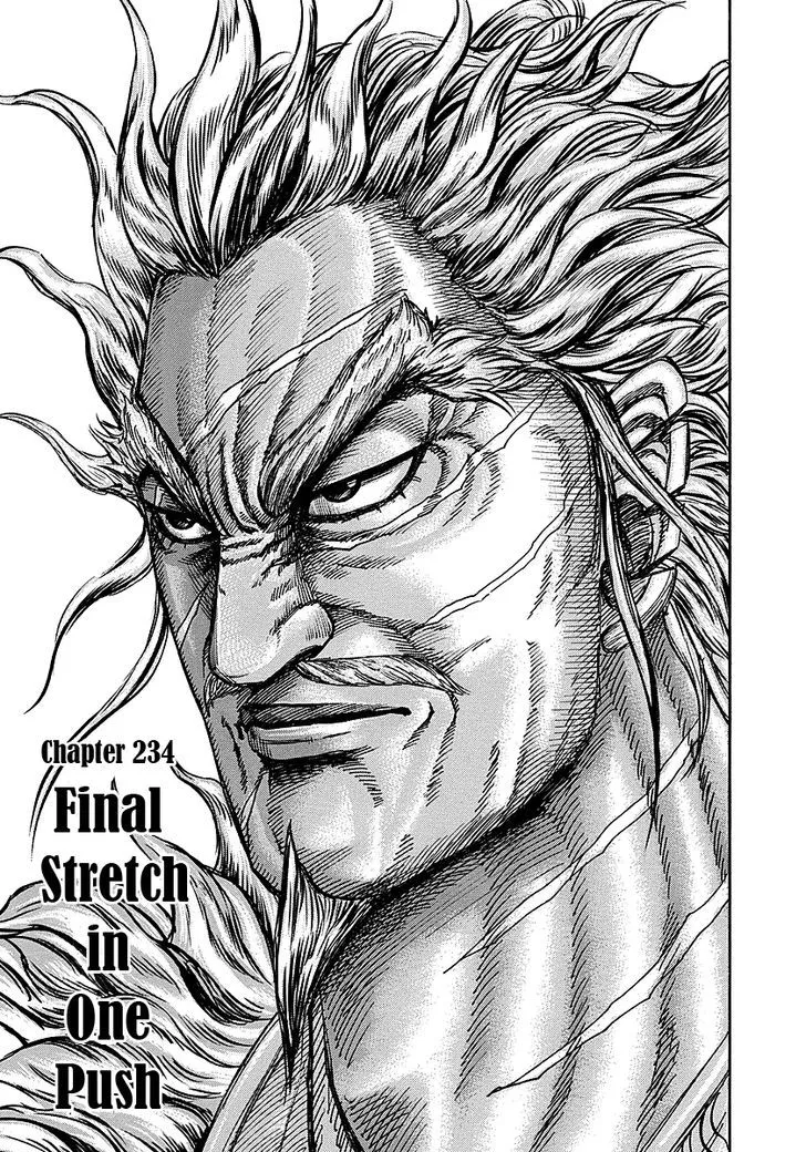 Kingdom Zinmanga X Chapter 234 Page 1