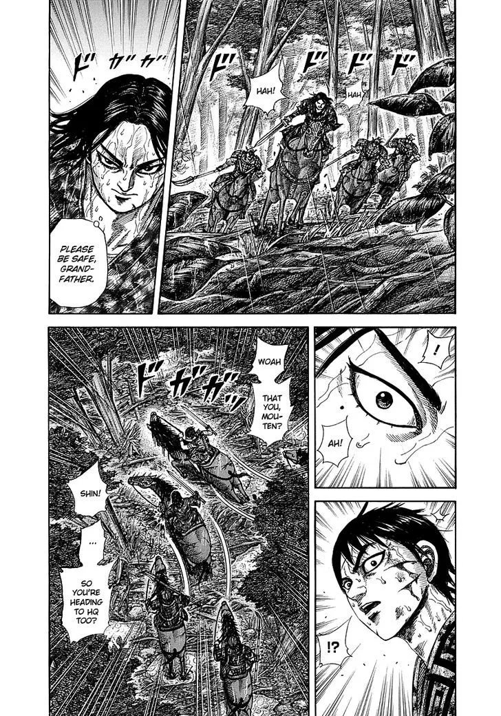 Kingdom Zinmanga X Chapter 234 Page 2