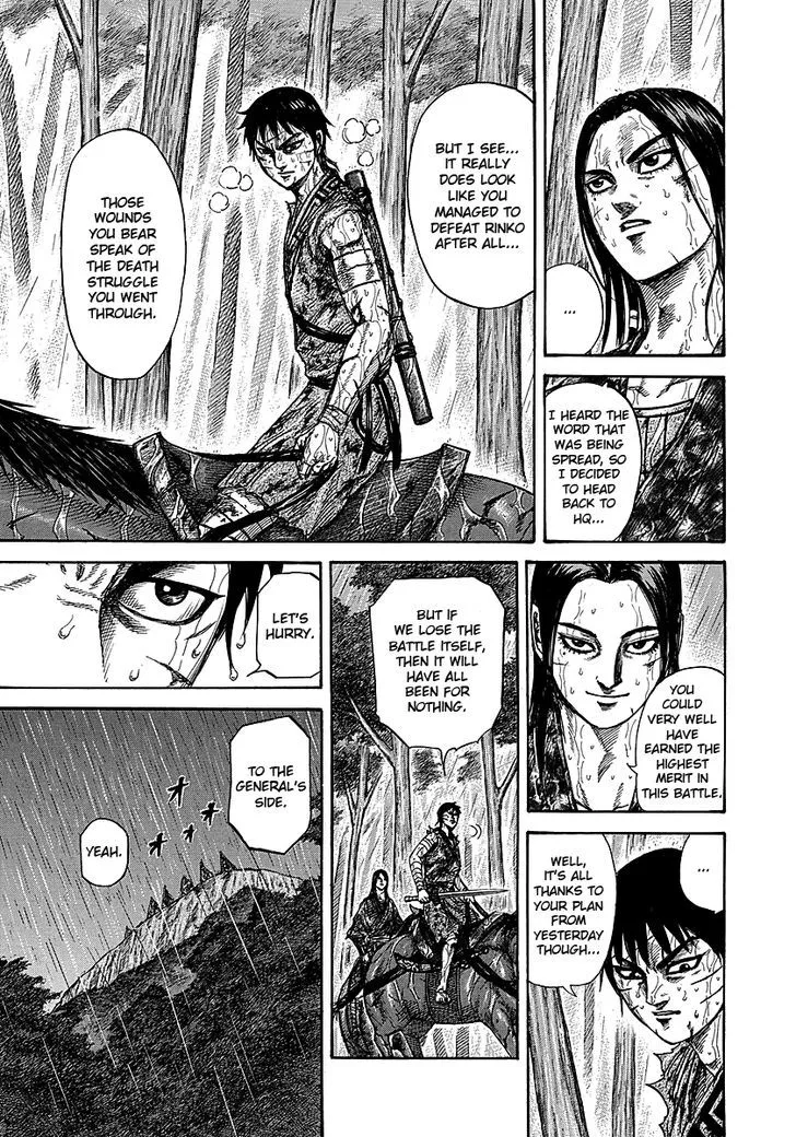 Kingdom Zinmanga X Chapter 234 Page 3