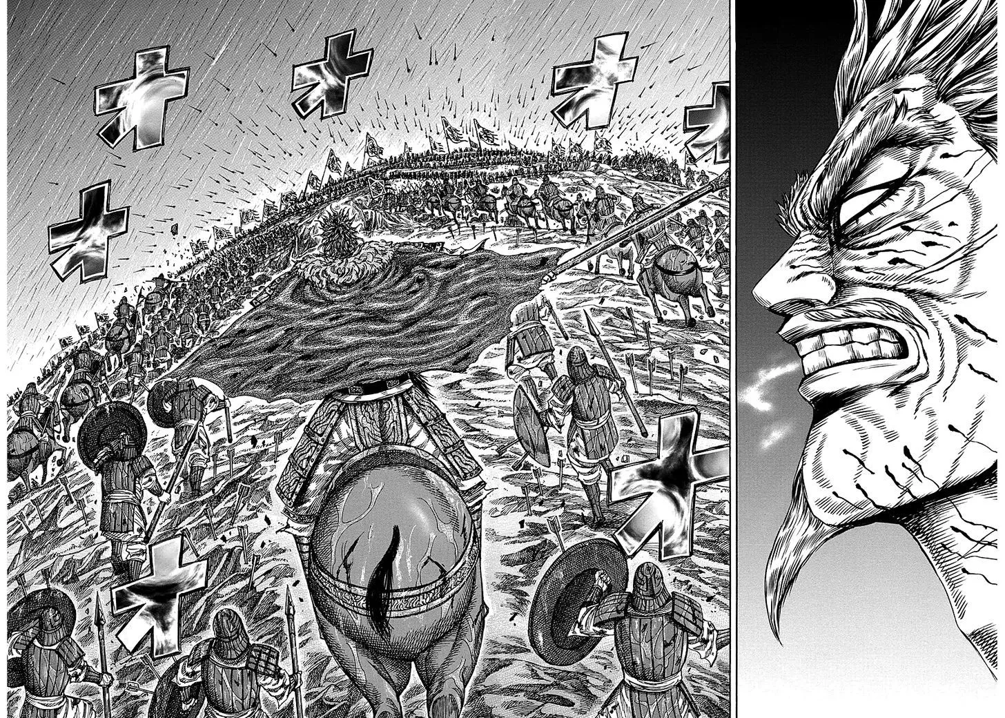 Kingdom Zinmanga X Chapter 234 Page 4