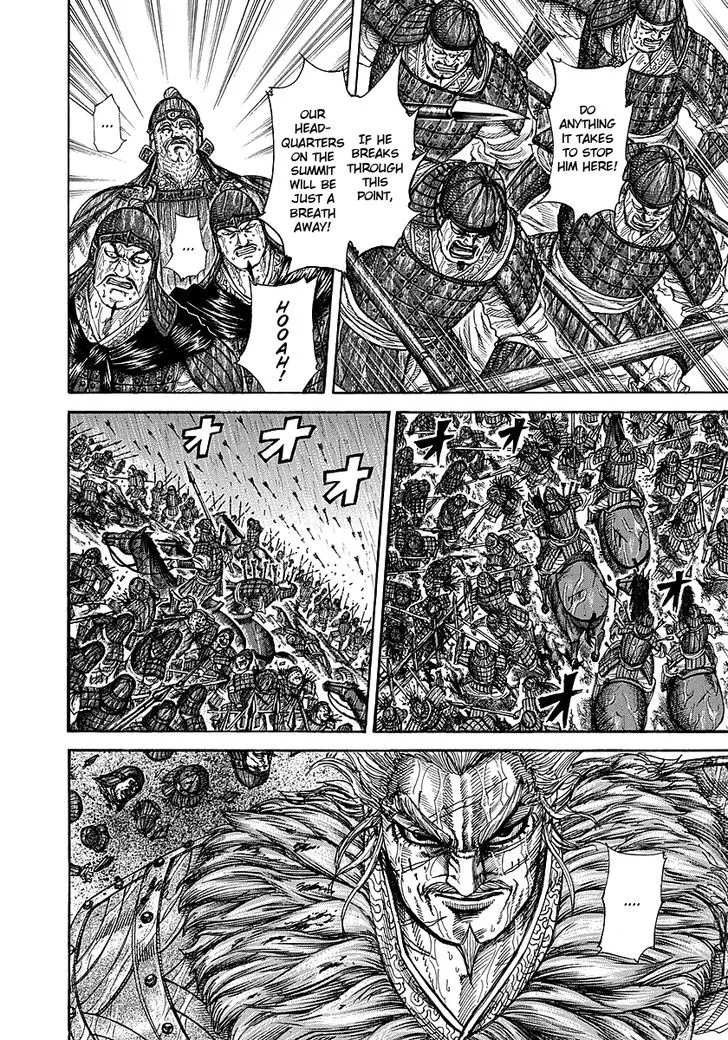 Kingdom Zinmanga X Chapter 234 Page 5