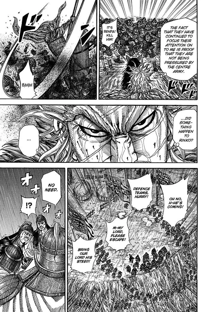 Kingdom Zinmanga X Chapter 234 Page 6