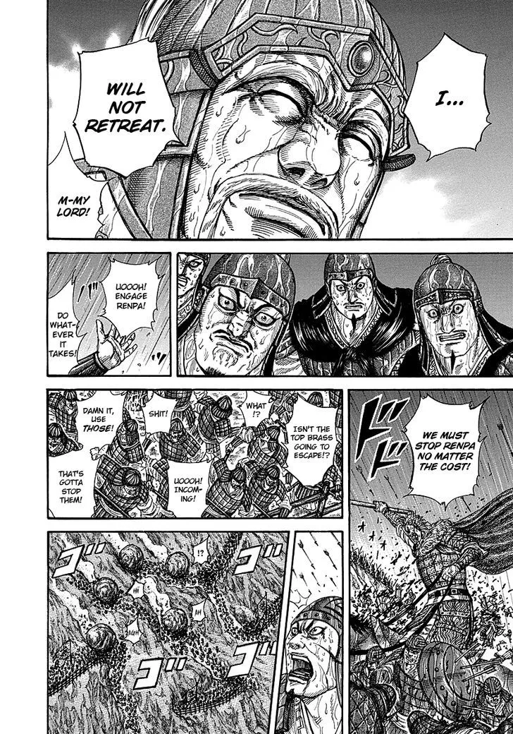 Kingdom Zinmanga X Chapter 234 Page 7
