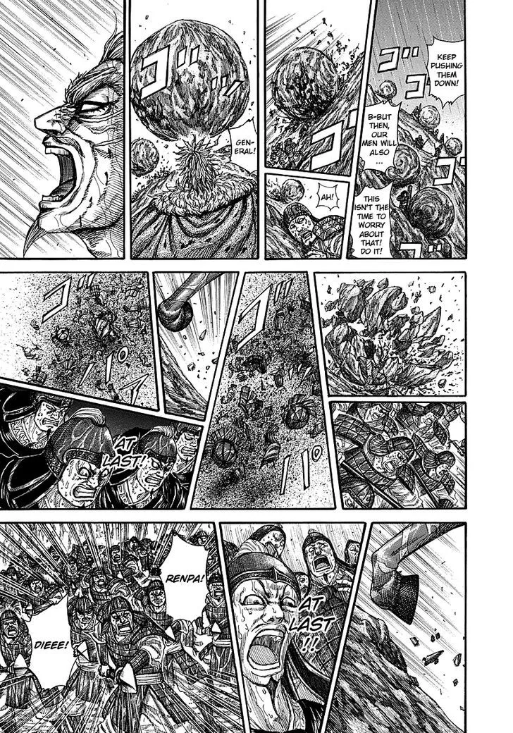 Kingdom Zinmanga X Chapter 234 Page 8