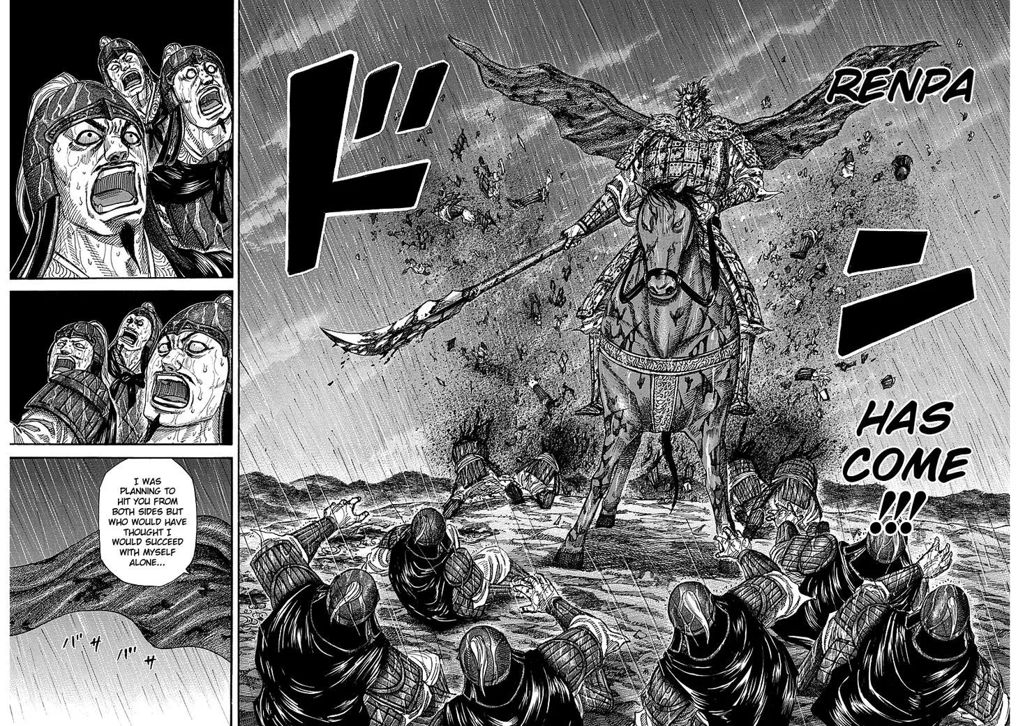 Kingdom Zinmanga X Chapter 234 Page 9