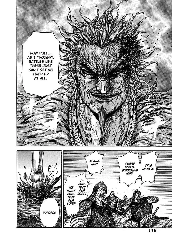 Kingdom Zinmanga X Chapter 234 Page 10