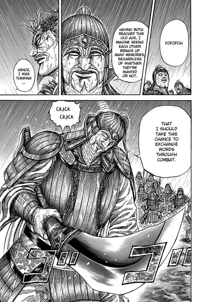 Kingdom Zinmanga X Chapter 234 Page 15