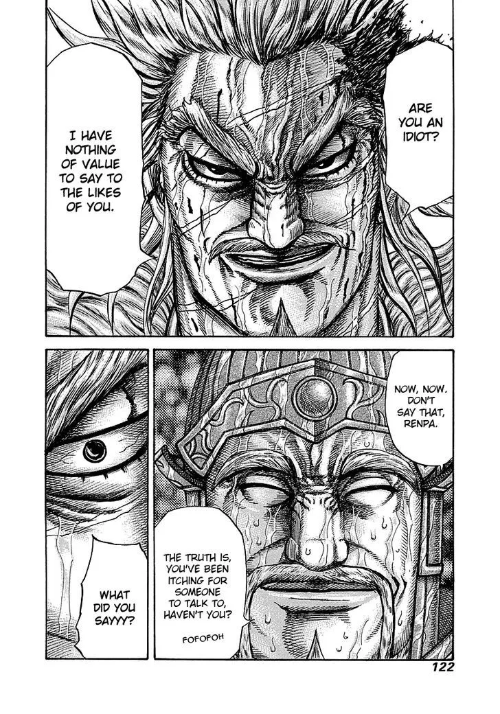 Kingdom Zinmanga X Chapter 234 Page 16