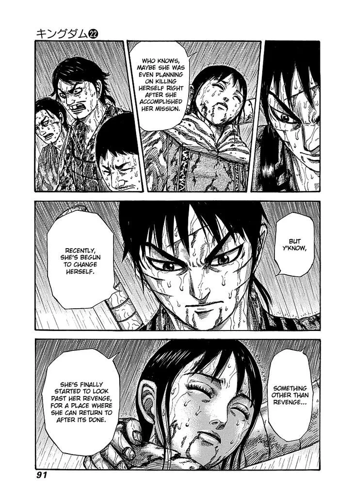 Kingdom Zinmanga X Chapter 233 Page 5