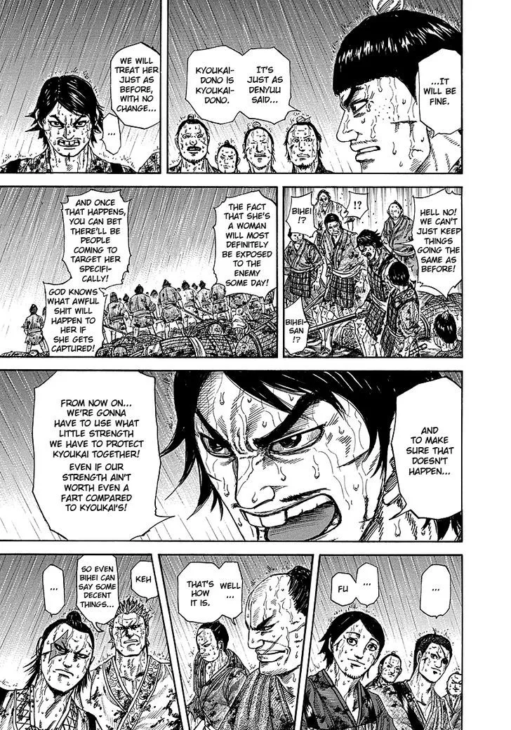 Kingdom Zinmanga X Chapter 233 Page 7