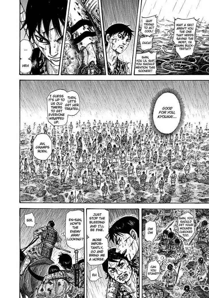 Kingdom Zinmanga X Chapter 233 Page 8