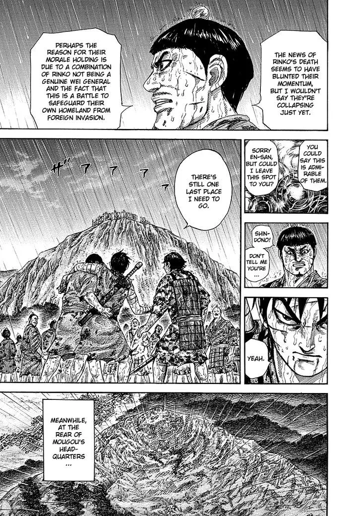 Kingdom Zinmanga X Chapter 233 Page 9