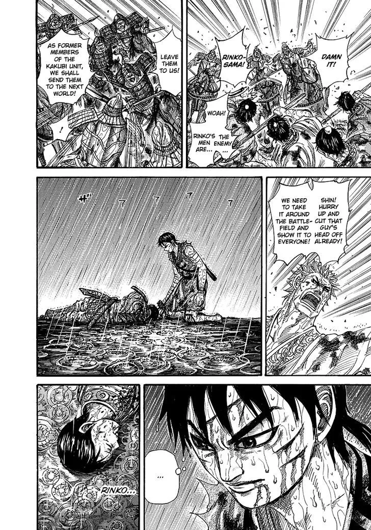 Kingdom Zinmanga X Chapter 232 Page 3