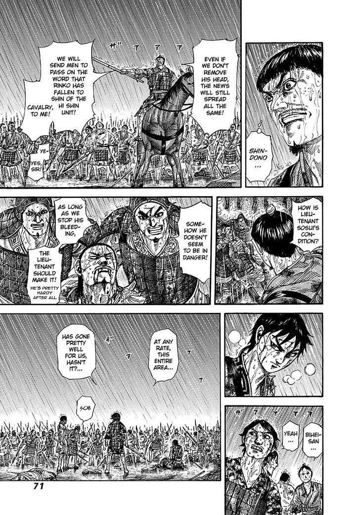 Kingdom Zinmanga X Chapter 232 Page 4