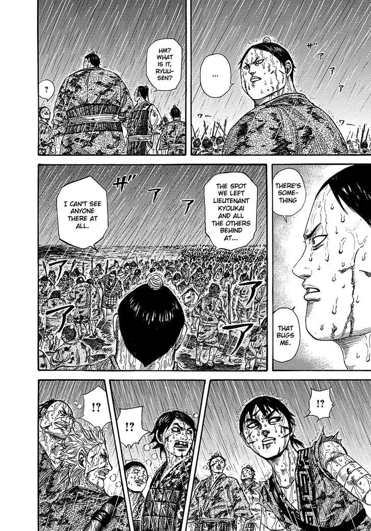 Kingdom Zinmanga X Chapter 232 Page 5