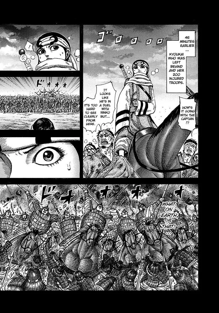 Kingdom Zinmanga X Chapter 232 Page 8