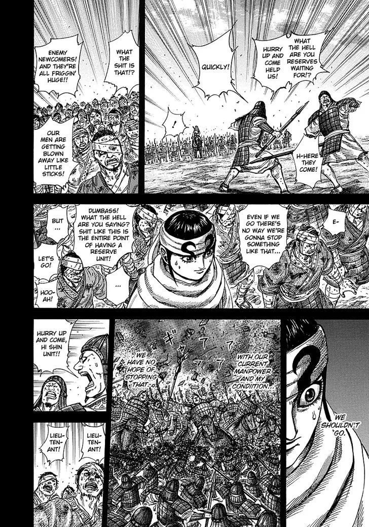 Kingdom Zinmanga X Chapter 232 Page 9