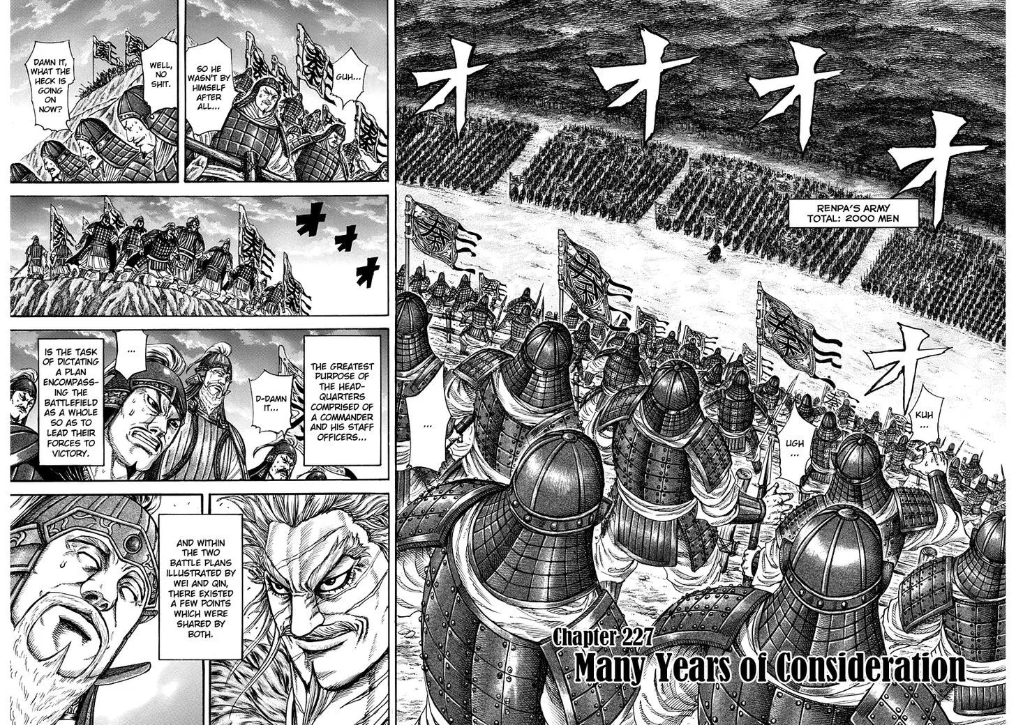 Kingdom Zinmanga X Chapter 227 Page 2