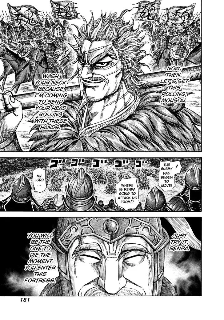 Kingdom Zinmanga X Chapter 227 Page 9