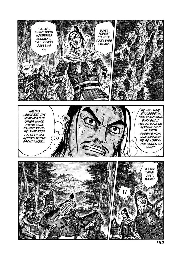 Kingdom Zinmanga X Chapter 227 Page 10