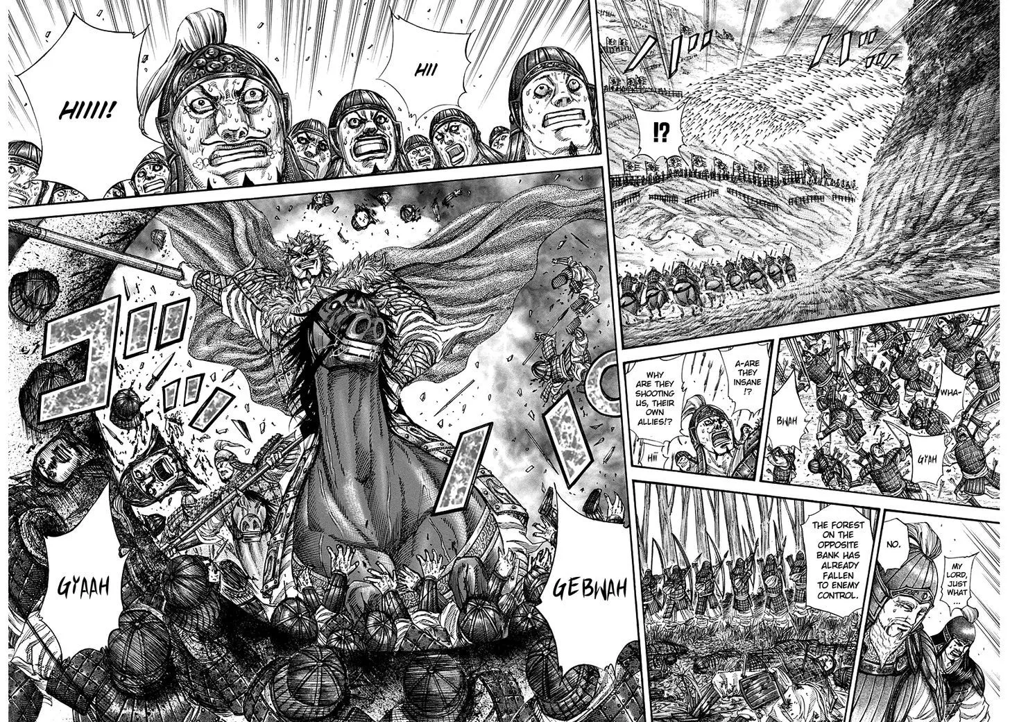 Kingdom Zinmanga X Chapter 227 Page 14